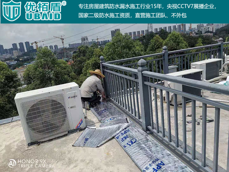 屋面樓頂女兒墻防水-(15).jpg